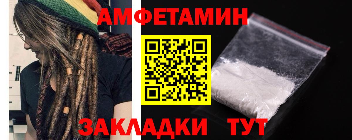 АМФ Premium Кубинка