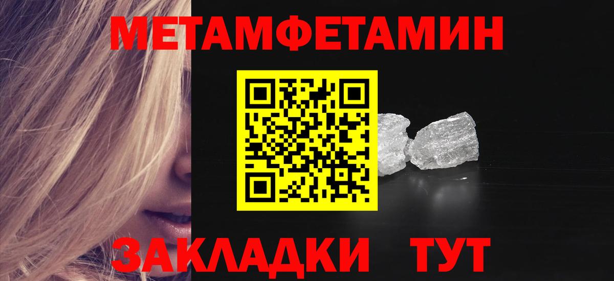 АМФ 98%  Амфетамин  Кубинка  Вход с VPN 