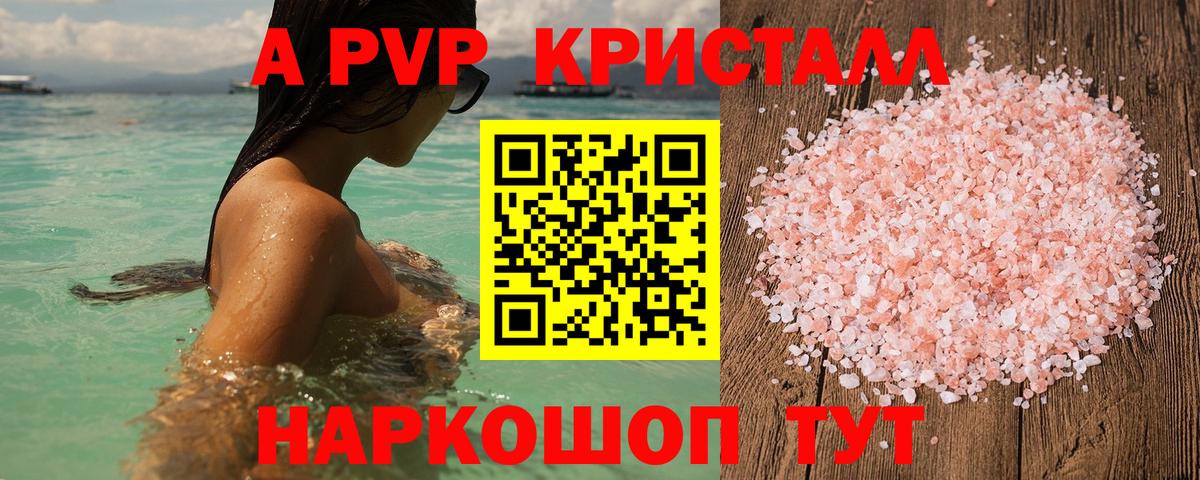 Кубинка  Alfa_PVP СК  Вход с VPN  A PVP  A PVP СК 