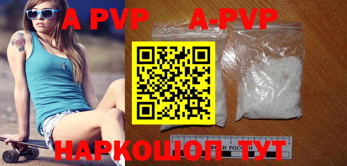 APVP СК КРИС Кубинка