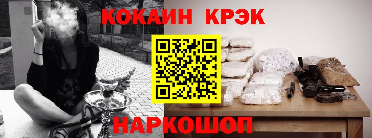 Кубинка  Cocaine Боливия  COCAIN Columbia  Вход с VPN 