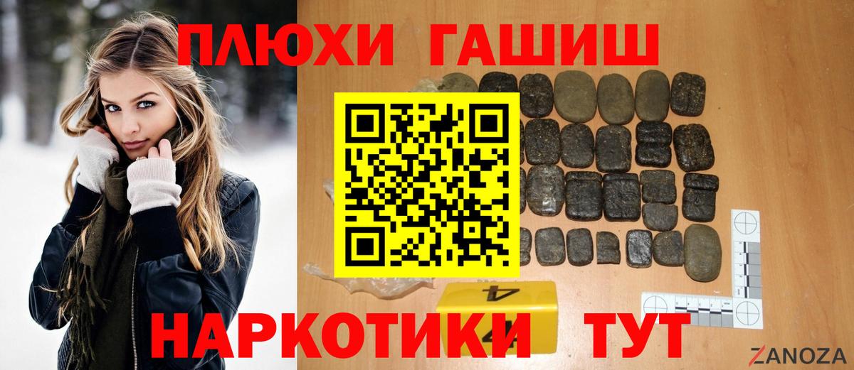 Гашиш 40% ТГК  Гашиш Изолятор  Кубинка  ГАШ  где найти наркотики  Вход с VPN 