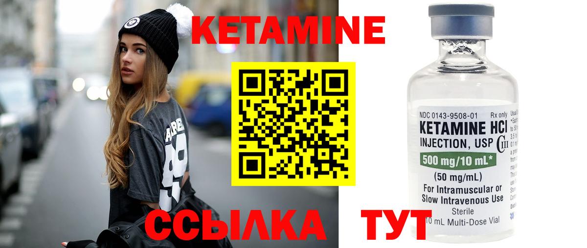 Кубинка  Кетамин ketamine  Вход с VPN  КЕТАМИН ketamine 