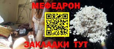 кокаин перу Камышлов