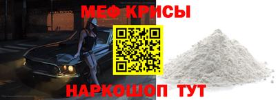 кокаин перу Камышлов