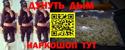 кокаин перу Камышлов