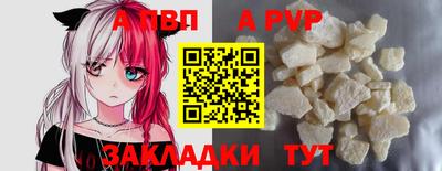 a pvp Кимры