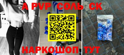 хмурый Кандалакша