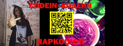 альфа пвп VHQ Кинель