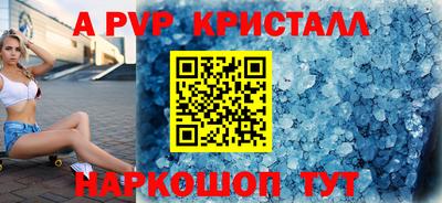 кокаин перу Камышлов