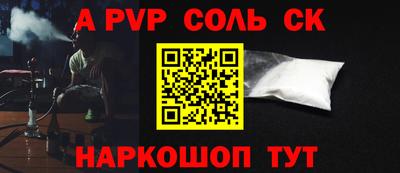 кокаин перу Камышлов