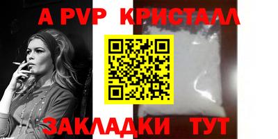 mdma Канаш