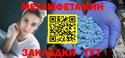 кокаин перу Камышлов