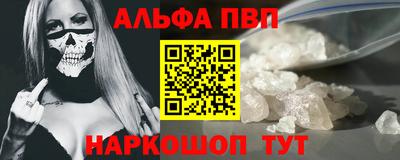 кокаин перу Камышлов