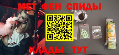 mdma Канаш