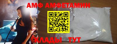 кокаин перу Камышлов