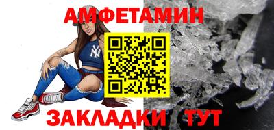 винт Кингисепп
