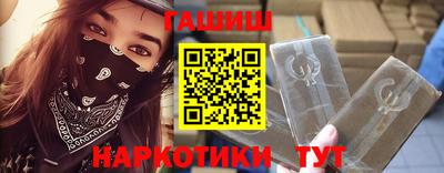 кокаин перу Камышлов