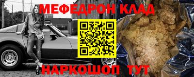 mdma Канаш