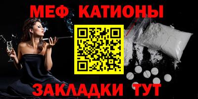 кокаин перу Камышлов