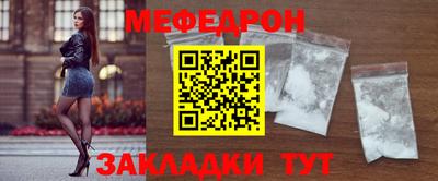 mdma Канаш