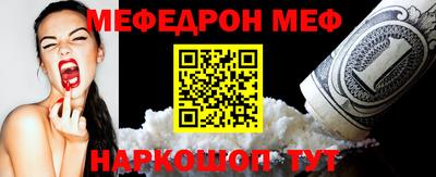 кокаин перу Камышлов