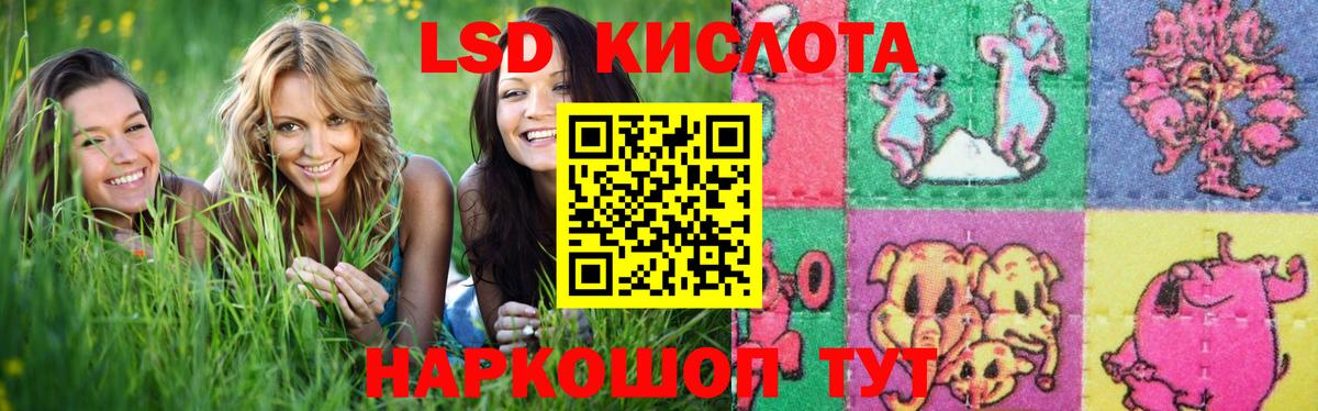 Кубинка  ЛСД экстази ecstasy  OMG зеркало  Лсд 25 экстази ecstasy  Вход с VPN 