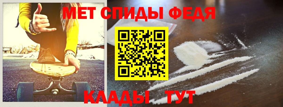 Первитин  Метамфетамин Methamphetamine  Вход с VPN  Кубинка 