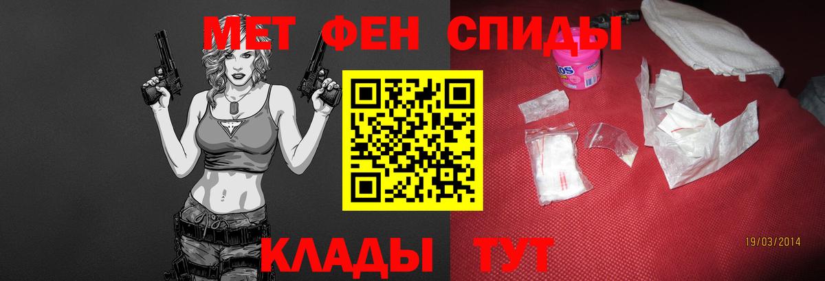Метамфетамин Methamphetamine Кубинка
