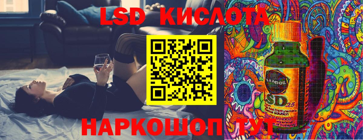 Марки NBOMe 1,8мг Кубинка