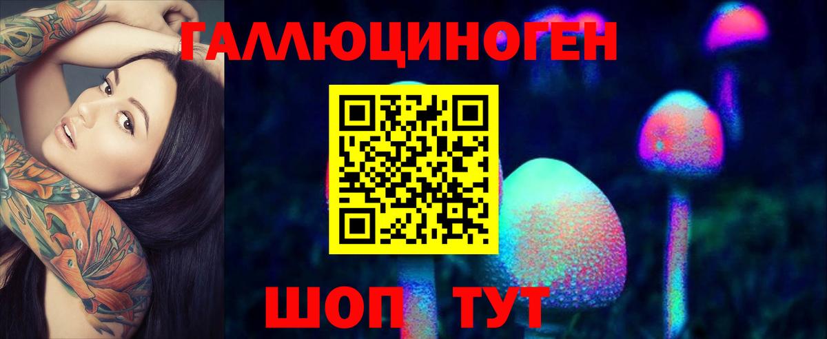 Псилоцибиновые грибы GOLDEN TEACHER  Псилоцибиновые грибы мухоморы  Вход с VPN  Кубинка 