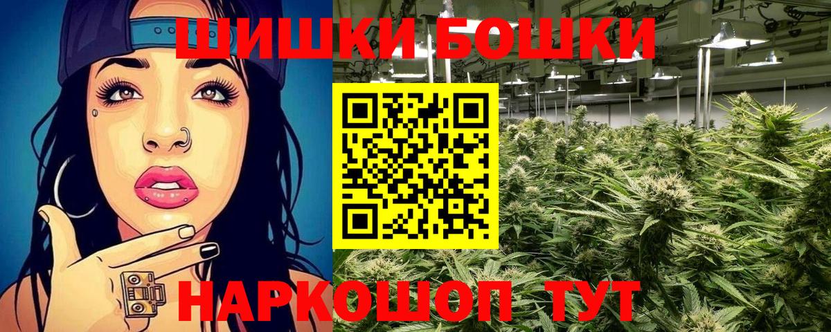 Бошки марихуана семена  Вход с VPN  МАРИХУАНА Bruce Banner  Кубинка  Шишки марихуана MAZAR 
